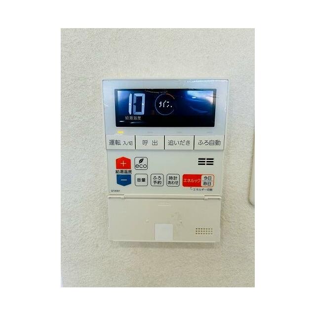 「2階LDK」給湯モニター