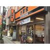 飲食店