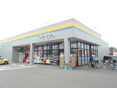 マツモトキヨシ 松戸六実店