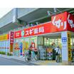 販売店