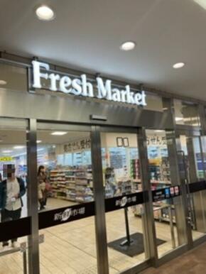 京王ストア多摩センター店
