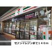 コンビニ