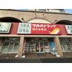 ショッピング施設