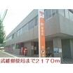 郵便局