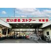 ショッピング施設