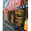 飲食店
