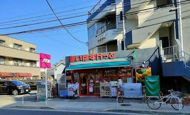 まいばすけっと瀬田２丁目店