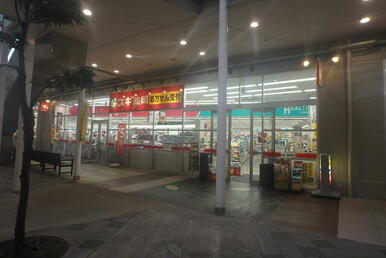 スギ薬局 ワカバウォーク店