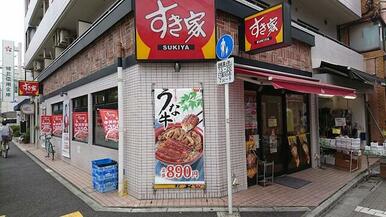 すき家東十条三丁目店