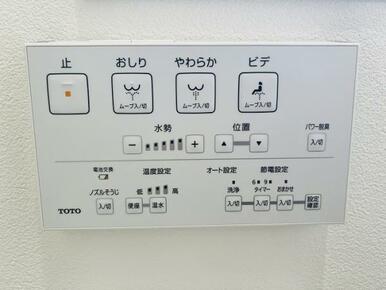 ウォシュレット付き
