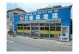 情報提供会社