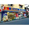 販売店