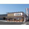 飲食店