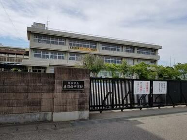 熊谷市立妻沼西中学校