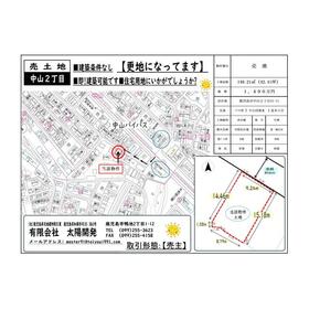 地形図等