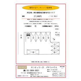 平面図