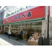 ショッピング施設