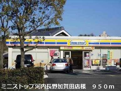 ミニストップ河内長野加賀田店様