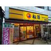 飲食店