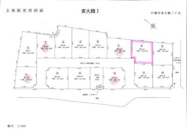 区画全体の間取り図　場所は８号地です