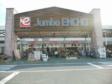 ジャンボエンチョー掛川店