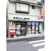 郵便局