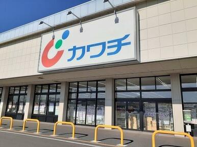 カワチ薬品 神栖店