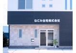情報提供会社