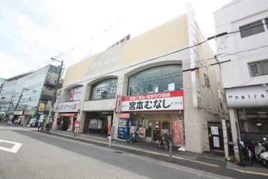 めしや宮本むなし阪急庄内駅西口店