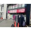 販売店