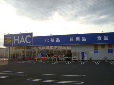 ハックドラッグ中土狩店