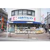 販売店