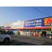 販売店
