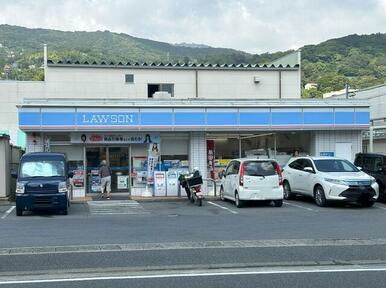 ローソン伊東南町二丁目店