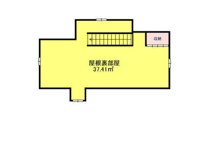 ３階　屋根裏部屋３７㎡超