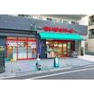 販売店