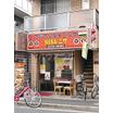 飲食店