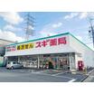 ショッピング施設