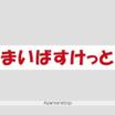 周辺環境