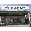 飲食店