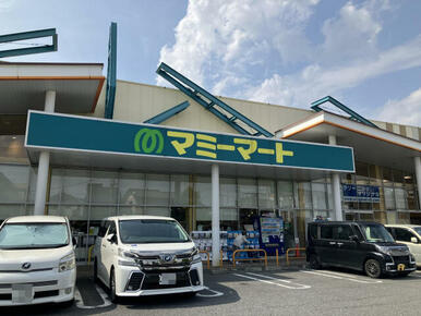 マミーマート上宗岡店