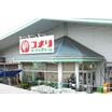 販売店