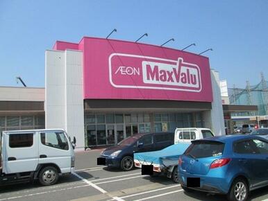 マックスバリュー