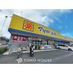 販売店