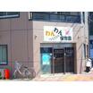 幼稚園、保育園