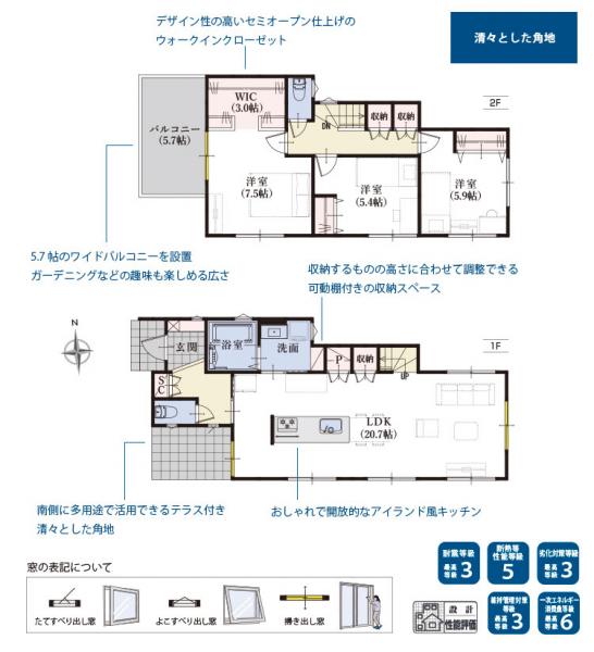 まりあ冷蔵庫 1〜2人用 沼津市〜静岡市 指定日程につき値下げ可 まりあ