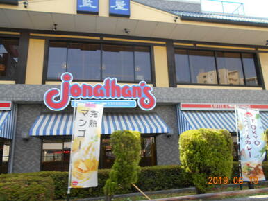 ジョナサン西馬込店