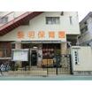 幼稚園、保育園