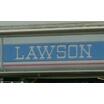 コンビニ