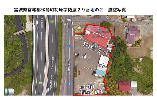 commercial 初原字樋渡